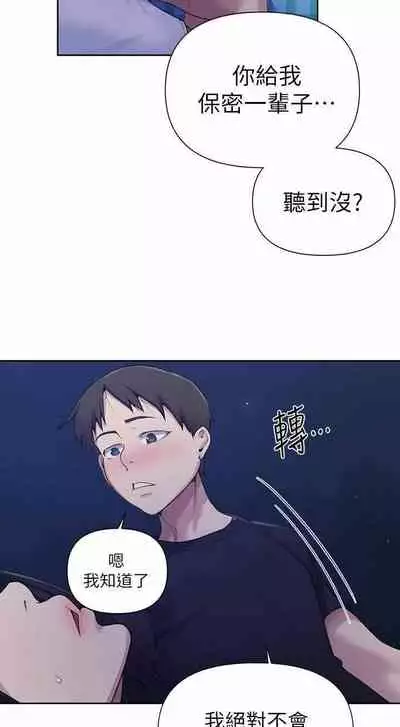 秘密课程 62-97 CHI