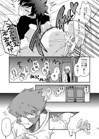 [Sonic (PANA)] BROKENBLADE (Kekkai Sensen) [Digital]