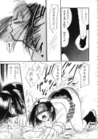 (C58) [Pucchin Purin Kikaku (Various)] SPANKING PARTY SLAP FOUR