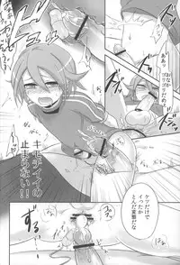 (Shotaket & Shota Scratch Omega) [Akutaya (Akuta Tomoya)] Oshioki Deluxe (Inazuma Eleven)