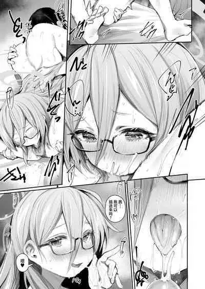 Extra Service Shuujitsu Mitchaku Noukou Houshi