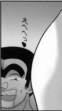 早乙女組総集編２ 携帯サイズ