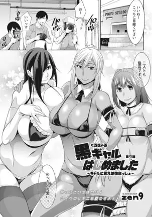 Action Pizazz 2021-10