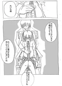 [Circle of Kenkyo] Saimin Choukyou Shite Nakadashi Zanmai