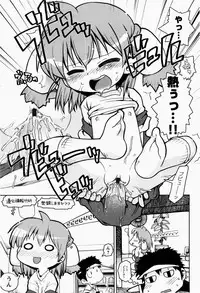 [Gabyonuno] Nihon Zenkoku Mamenage Ondo