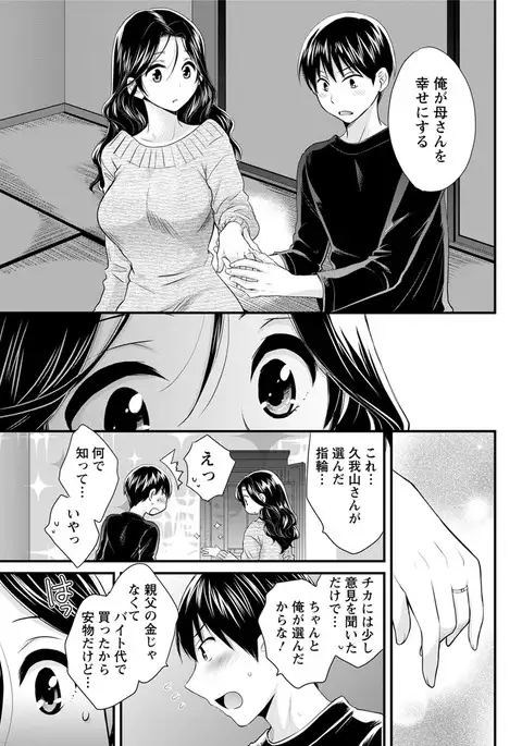 Action Pizazz 2017-02