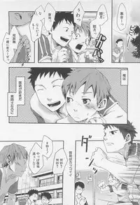 [Tsukumo Gou] Mahou ga Tokeru Made