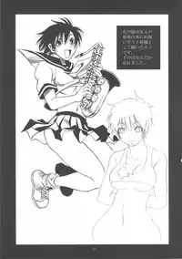 (SC31) [NOUZUI MAJUTSU, NO-NO'S (Kanesada Keishi, Kawara Keisuke)] MILK SHAKE