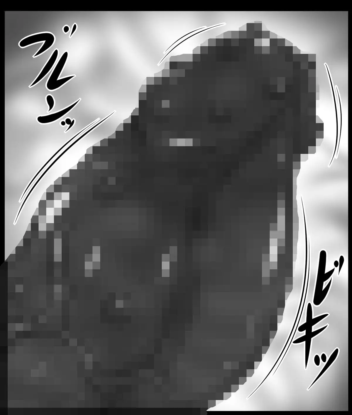 Toaru Nikubenki no Mugen Seishoku -Infinite Birth-