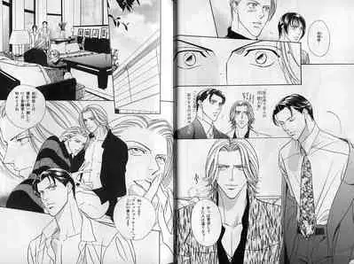 B-BOY Zips 08 乱交RANKO特集