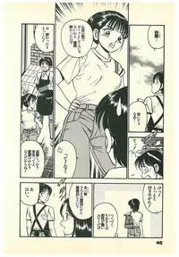 [Maakou] Moh Sugu Koisuru 5-byoumae