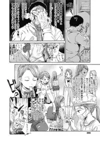 COMIC LO 2018-10 [Digital]