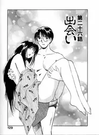 [Juichi Iogi] Reinou Tantei Miko / Phantom Hunter Miko 04