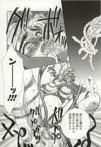 [Suzuki Mira] Poka Poka