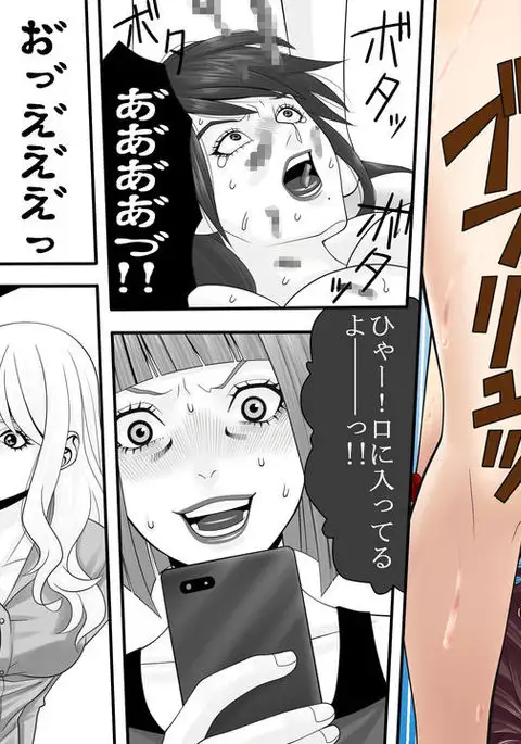 Yakouchou no Akumu ~Ninki Caba-jou no Higeki~ 2