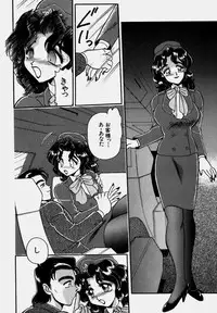 [Wing Bird] Tsumapp x Tsumapp