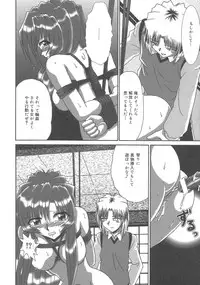 [Anthology] Kanbo Choukyou Sora