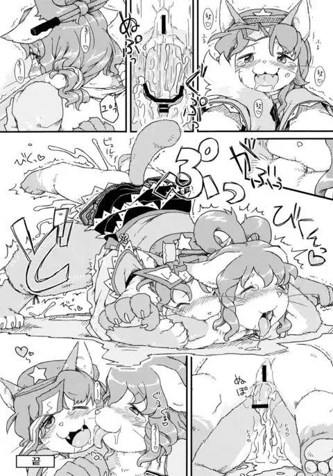 Dororicchi | 도로리치