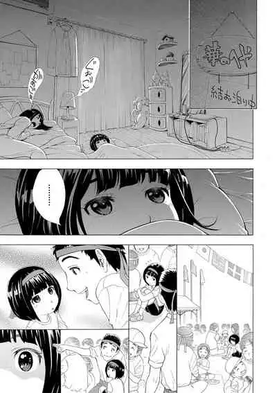 COMIC Shingeki 2021-06