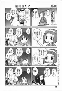 [Dowman Sayman] Paraiso 1 [Japanese]
