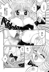 [Aikawa Kumika] Tenshi no Alibi