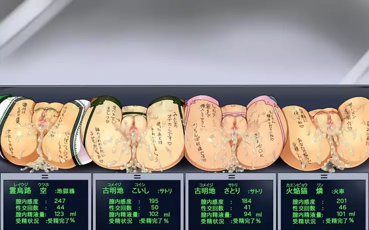 Kigaru ni Tanetsuke Gensoukyou -Terakoya Hen-