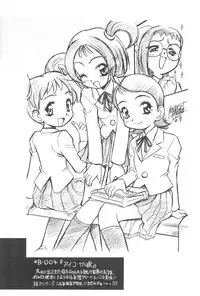 (CR27) [Usagi Youjinbou (Mercy Rabbit)] Bandaikko (Various)