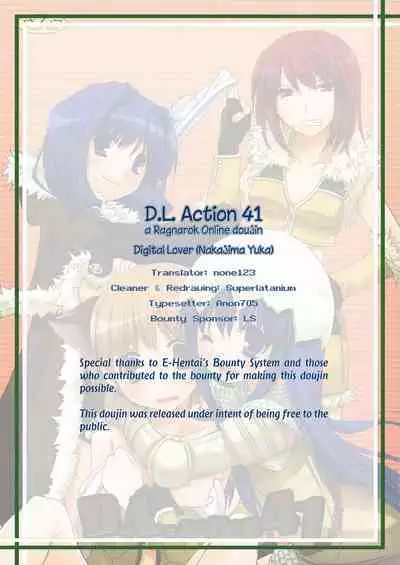 D.L. Action 41