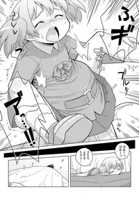 [Mayonaka no Acchigawa (Gozen)] Hirogacchau no ga ii no 9