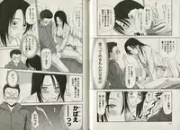 [Sano Takayoshi] One-san to issho