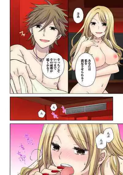 Chikan densha no nie kara ikasaretsuzukeru man'in densha～