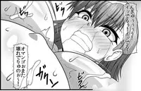 [ONEONE1 (Pepo)] Toaru Nikubenki no Infinite Birth (Toaru Majutsu no Index) [Digital]