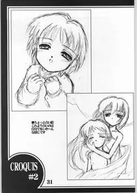 [Anago Pie] Black Box Third