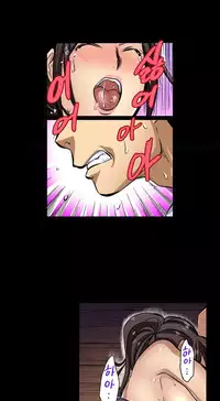 Is it Okay for your Husband Ch.1-5 (English) (Ongoing)