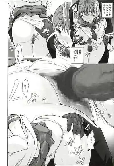 (COMIC1☆17) [Tohosanhun (Chada)] Damasareteru yo? (LoveLive! Sunshine!!)