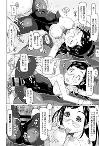 [EB110SS] Ippai Asonda Yo