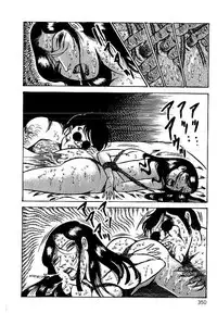 [Dirty Matsumoto] Yami no Ingyakushi