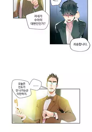 Lilith`s Cord Ch.0-26