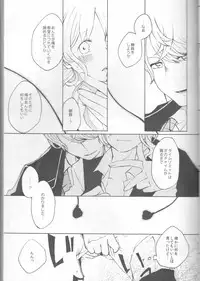 (C86) [TUBEROSE (Satsuki Hina, Mio Serio)] LOVELUST (DIABOLIK LOVERS) [Incomplete]