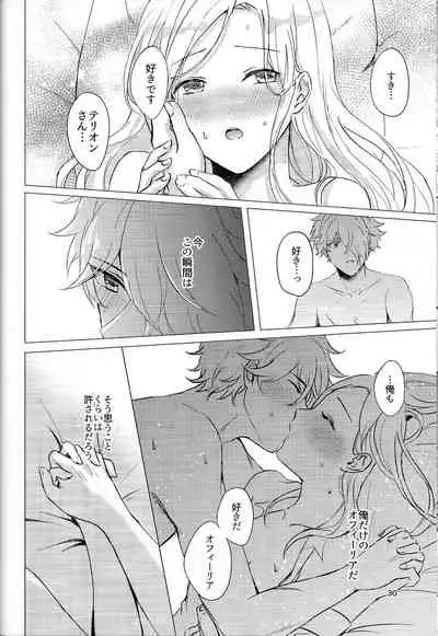 (TWINKLE MIRAGE 11) [sprelidia (supu)] Cuddling Flame (Octopath Traveler)