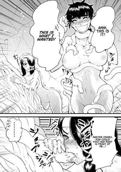 Dance! Tentacle Research Institute