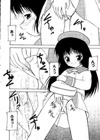 [Anthology] Love Chara Taizen No. 16 (Various)