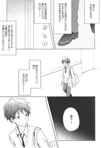 [Komiya Yuuta] Candy Puff Shokai Genteiban + Mini Art Collection