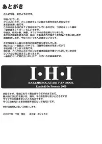 (SC45) [Ryu-Seki-Do (Nagare Hyo-go)] I.H.I (Bakemonogatari)