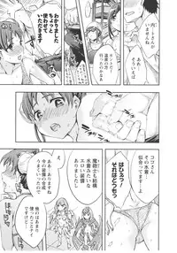 [Emua] Offline Game Vol.6