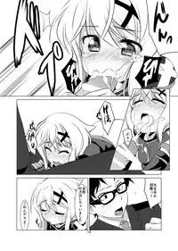 [Akaneko (Aiai)] Kiri Love (Senki Zesshou Symphogear) [Digital]