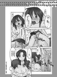 [Huge Orbit Fortress Strikes] Tablet Graphic Collection