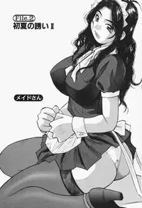 [Katase Shou] Takan Joshi Taiken