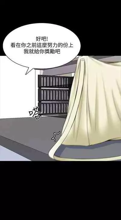 【周一连载】家教老师(作者: CreamMedia) 第1~45话