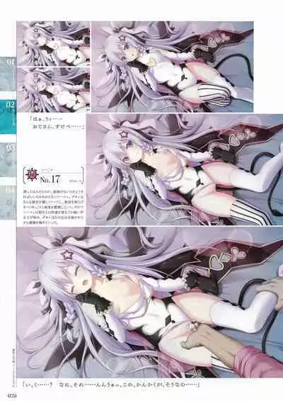 Sankai Ou no Yubiwa Perfect Guidebook